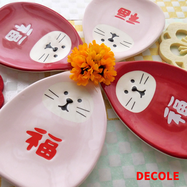 DECOLE デコレ コンコンブル 福猫だるま 豆皿 小皿 お正月 縁起 陶器 食器