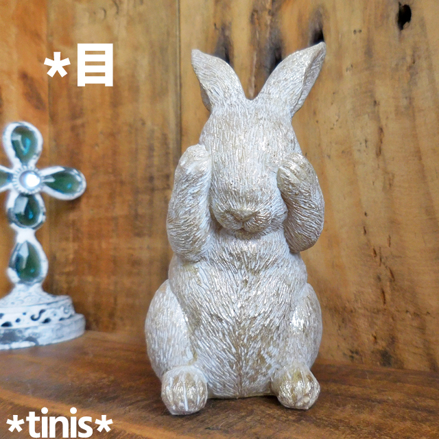 CARNAC カルナック ノエル ラビット アンティークアニマル ゴールド