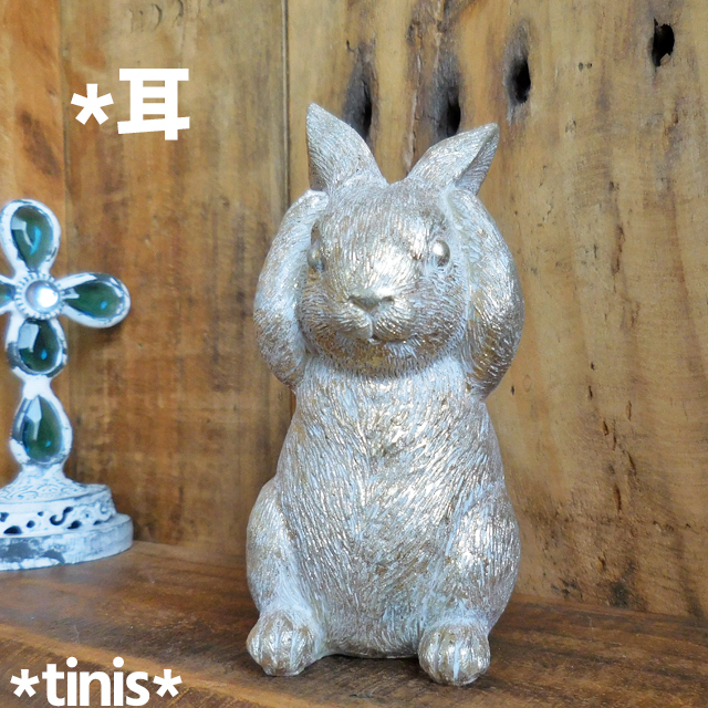 ヘレンドのうさぎ置物 干支置物・うさぎ（ゴールド）