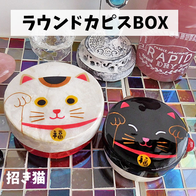 ハンドメイドミニポーチ❁¨̮寿司猫、招き猫、鍵、薬、印鑑、小物入れ、小銭入れ ハンドメイドミニポーチ❁¨̮寿司猫、招き猫、鍵、薬、印鑑、小物