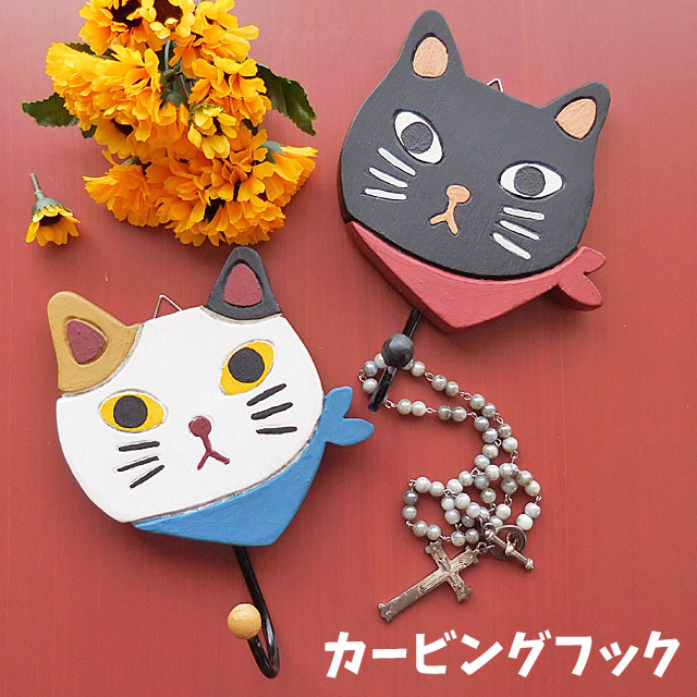 ネコの木製フック