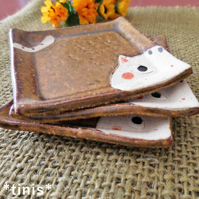 陶器製 猫豆皿 角型 箸置き 小皿 食器 作舎 クラフトマンハウス