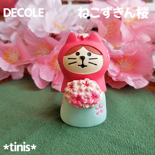 DECOLE デコレ コンコンブル ねこずきん桜 春 猫 ミニチュア