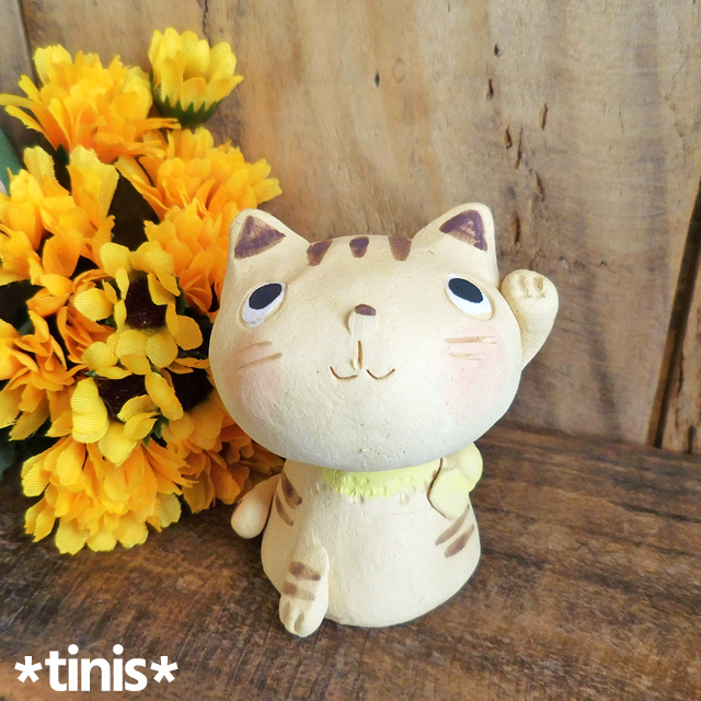 赤ちゃん猫 黄 招き猫 縁起物 置物 陶器製 作舎 クラフトマンハウス