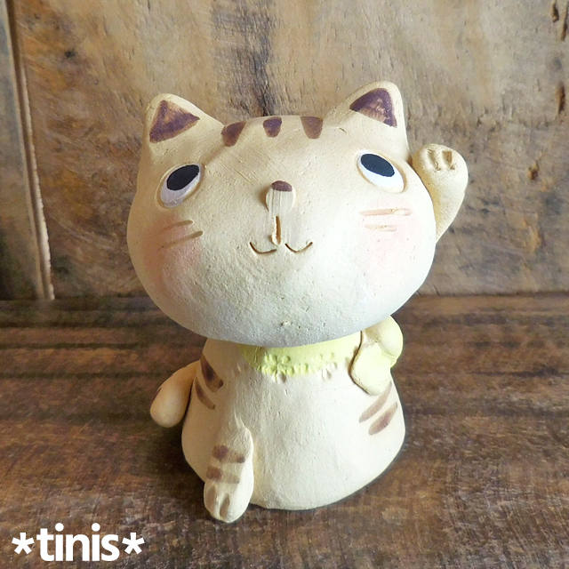 赤ちゃん猫 黄 招き猫 縁起物 置物 陶器製 作舎 クラフトマンハウス