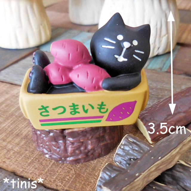DECOLE デコレ コンコンブル 箱好き猫 さつまいも ミニチュア
