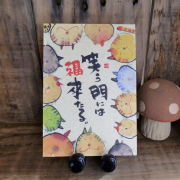100の4