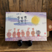 御木幽石 　みきゆうせき　ポストカード　「あなたの　笑顔が　倖を呼ぶ。」　うさぎ　お地蔵様　絵葉書　ハガキ　文具