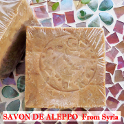 アラブの宝石　アレッポ石鹸　190g　シリア産　無添加　オリーブ　サボンドアレッポ　SAVON DE ALEPPO　自然石鹸　バス雑貨