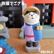 コンコンブル 冬 ねこ置き物、こたつ、ついたて DECOLE デコレ コンコンブル こたつむり猫 みかん 冬 置物