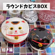 ペア一組 九谷焼 招き猫 3.3号 盛 縁起物 陶器製 日本製 Lucky