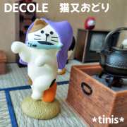 DECOLE　デコレ　コンコンブル　猫又おどり　妖怪　置物　ミニチュア　マスコット