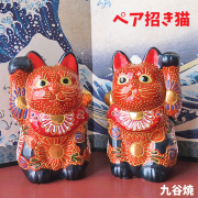 ダルマ陶器 (作家もの)縁起物(*⌒∇⌒*) 作舎窯 だるまさん 達磨 縁起物 陶器製 ミニ 置物 クラフトマン