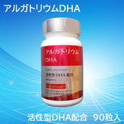 アルガトリウムDHA 　活性型DHA 配合　９０粒　ビルベリー ＆ ルテイン　サプリメント