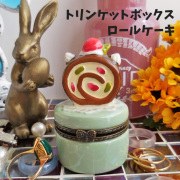 セール】 トリンケットボックス ノーティーキャット 猫 小物入れ