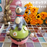 セール】 ミニポタリーケース 黒電話 ジュエリーボックス 陶器製