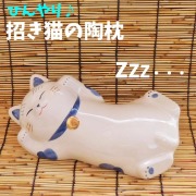 ☆【縁起物】九谷焼・招き猫・陶器製・日本製 Lucky Cat 楽天市場】九谷焼 招き猫 LUCKY CATS/青郊窯＜置物 縁起物