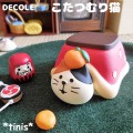 DECOLE　デコレ　コンコンブル　こたつむり猫　みかん　冬　置物　ミニチュア　マスコット