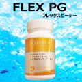 プロテオグリカン　非変性II型コラーゲン　フレックスPG　ＮＥＷ軟骨成分配合　サプリメント　60粒入　あおもりPG