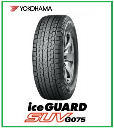 YOKOHAMA　ヨコハマ　 iceGURAD SUV G075　215/65R17 99Q    スタッドレス アイスガードSUV