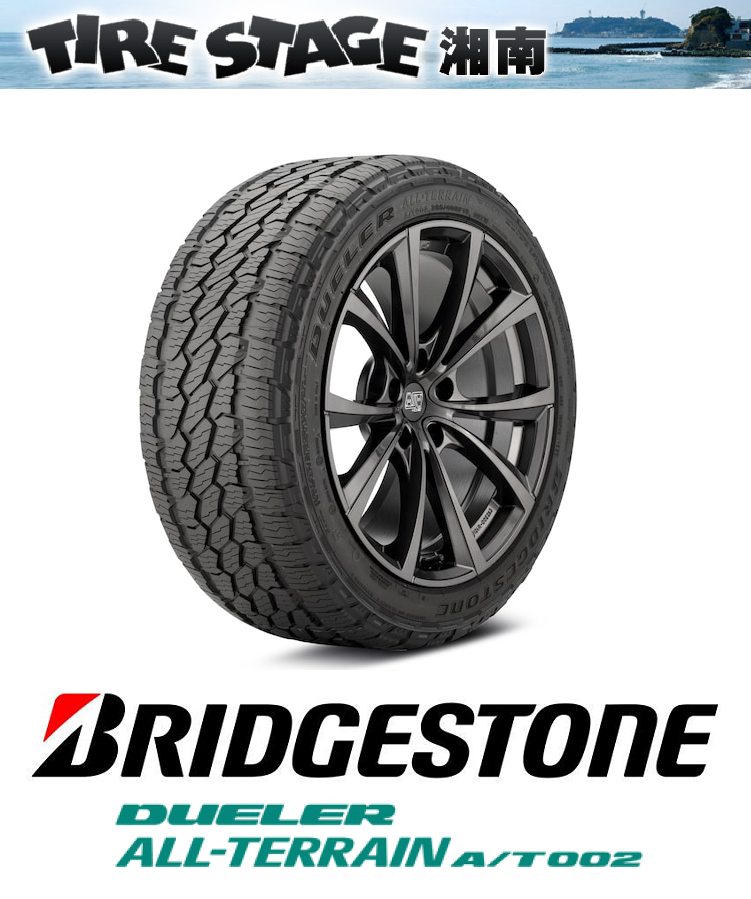 ブリヂストン デューラーオールテレーンAT002 205/70R15 96S DUELER ALL-TERRAIN A/T 002 BRIDGESTONE アウトラインホワイトレター