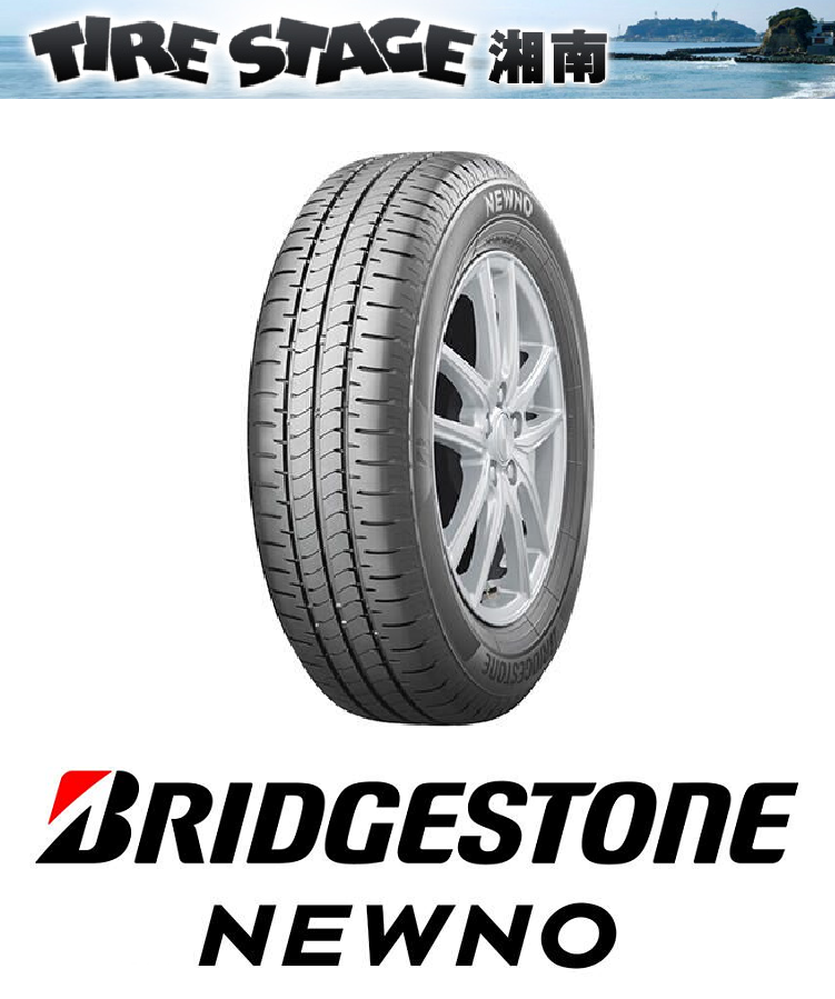 ブリヂストン ニューノ 195/60R17 90H NEWNO BRIDGESTONE