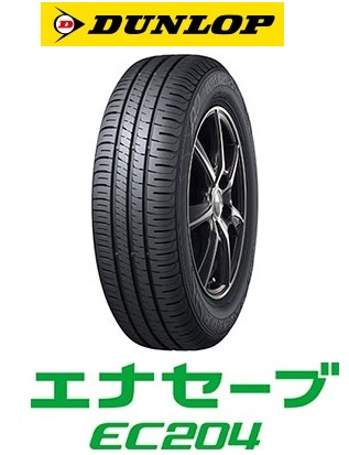 DUNLOP ダンロップ エナセーブ EC204 225/45R18 95W XL ENASAVE