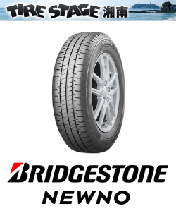 ブリヂストン ニューノ 145/80R13 75S  NEWNO BRIDGESTONE