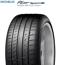 MICHELIN ミシュラン  PILOT SPORT PS2   265/35ZR19 (94Y) N2  パイロットスポーツ PS2 265/35R19