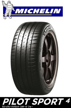 MICHELIN ミシュラン  PILOT SPORT 4   235/40ZR18 (95Y) XL MO1  パイロットスポーツ4 235/40R18