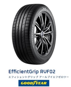グッドイヤー エフィシエントグリップ RVF02 205/60R16 92V GOODYEAR EfficientGrip RVF02