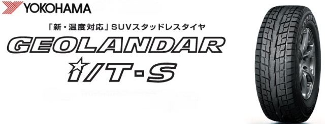 YOKOHAMA　ヨコハマ　 GEOLANDAR IT-S G073 215/65R16 98Q　スタッドレス　ジオランダー