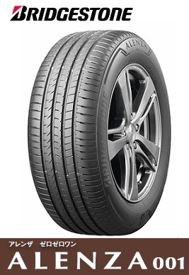 ブリヂストン アレンザ001 235/55R18 100V ALENZA 001 BRIDGESTONE 