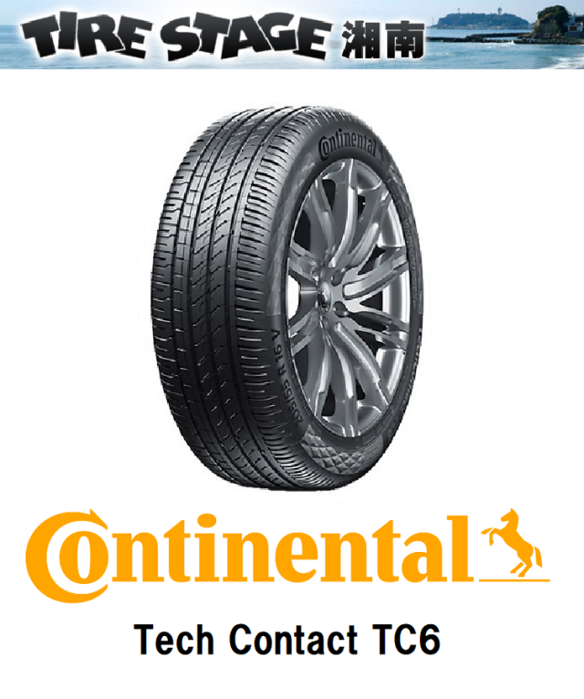 ポイント5倍 2021年製 コンチネンタル テックコンタクト TC6 205/50R17
