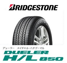 ブリヂストン デューラーHL850 225/60R18 100H DUELER H/L850  
