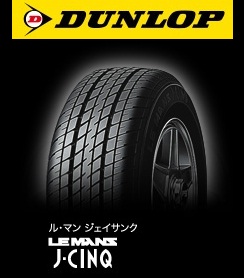 DUNLOP ダンロップ LE MANS J-CINQ 165/70R10 72H