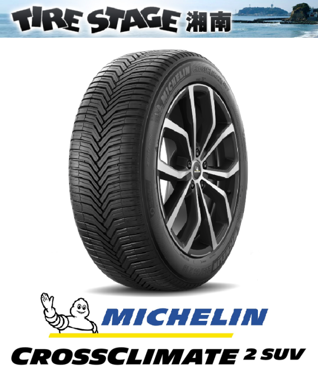 オールシーズン CROSS CLIMATE 2 275/35R19 100Y XL オールシーズン 