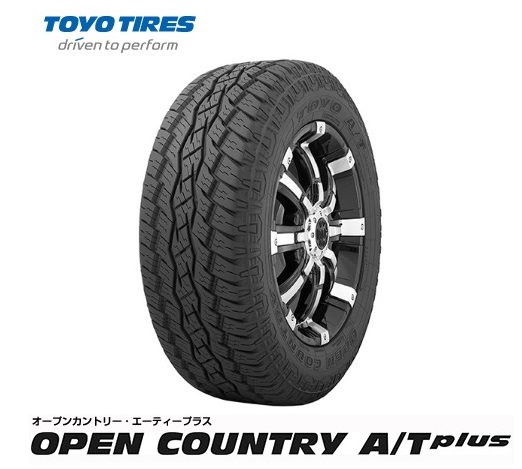 TOYO トーヨー オープンカントリーAT+ 175/80R15 90S OPEN  