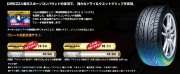 DUNLOP ダンロップ　DIREZZA DZ101