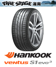 ハンコック ベンタス S1エボ3 K127 225/45R19 VENTUS S1 evo3 K127 HANKOOK