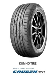 クムホ クルーゼンHP-71 225/65R17 CRUGEN　HP71 KUMHO