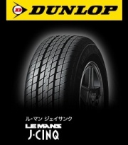 DUNLOP ダンロップ LE MANS J-CINQ 165/70R10 72H