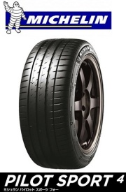 MICHELIN ミシュラン  PILOT SPORT 4 ZP   225/45ZR19 96W XL ZP   パイロットスポーツ4  【ランフラット】 225/45R19