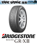 ブリヂストン レグノ GRX3(クロススリー) 195/50R19 88H  REGNO GR-XIII BRIDGESTONE プレミアムコンフォートタイヤ
