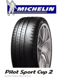 MICHELIN ミシュラン  PILOT SPORT CUP 2   315/30ZR21 (105Y) XL MO1  パイロットスポーツ CUP2 315/30R21