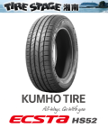 クムホ エクスタHS52 185/55R15 ECSTA HS52 KUMHO