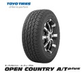 TOYO トーヨー オープンカントリーAT+ 175/80R15 90S OPEN COUNTRY A/T ｐｌｕｓ