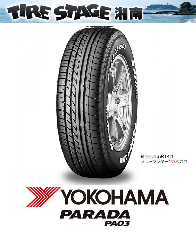 YOKOHAMA PARADA PA03