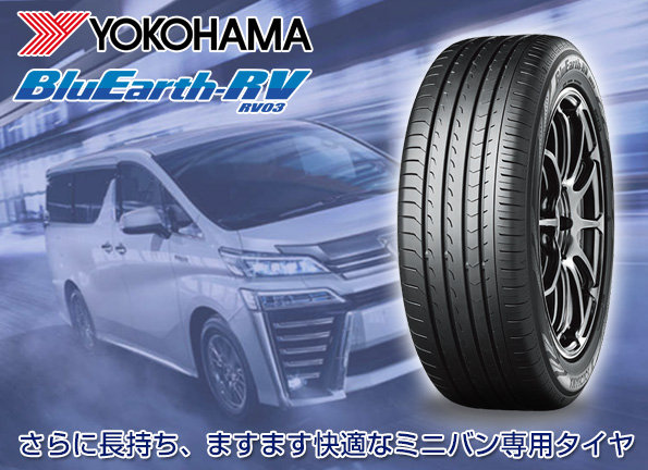 ＹＯＫＯＨＡＭＡブルーアース