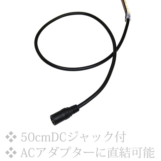 LEDテープライト シリコンチューブ TK-SS351-27K 電球色(2700K) 120粒/m 単色 IP67 DC12V 屋外使用可能 ジャック付外径5.5mm×内径2.1mm DIY ※点灯するには別途電源が必要です